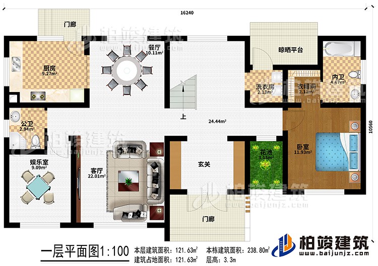 一层：2门廊、玄关、客厅、餐厅、厨房、公卫、娱乐室、卧室、衣帽间、内卫、洗衣房、晾晒平台、花池