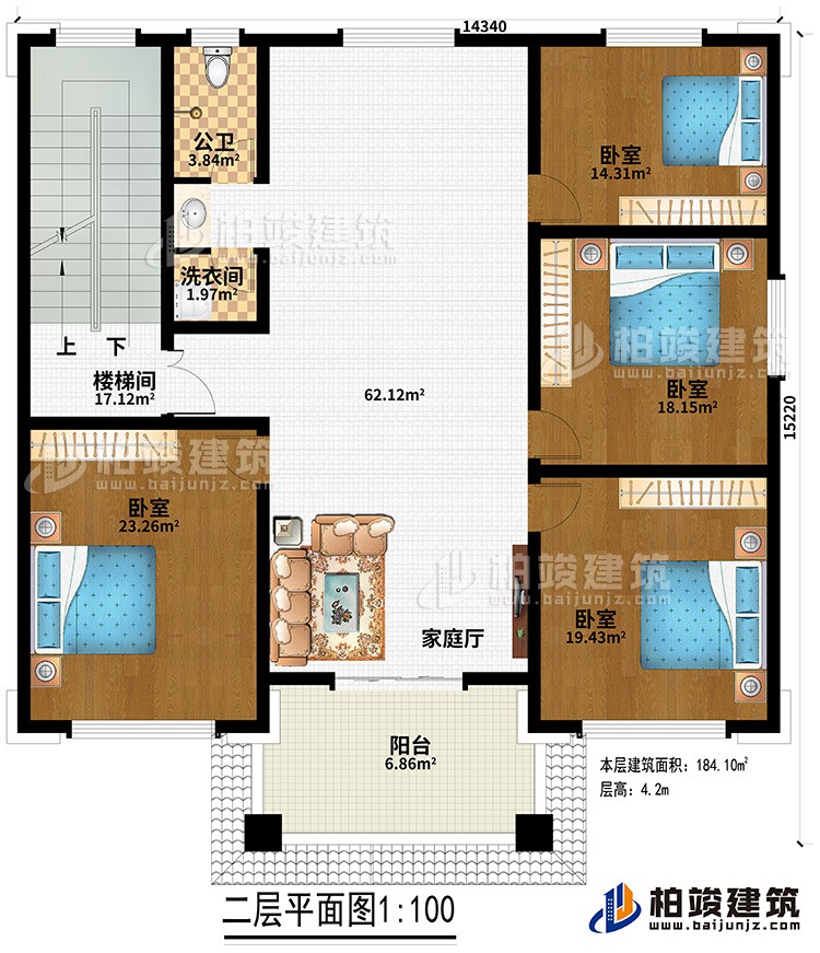 二层：家庭厅、公卫、洗衣间、4卧室、楼梯间、阳台