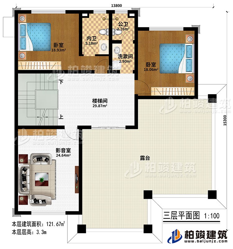 三层：楼梯间、影音室、2卧室、洗漱间、公卫、内卫、露台